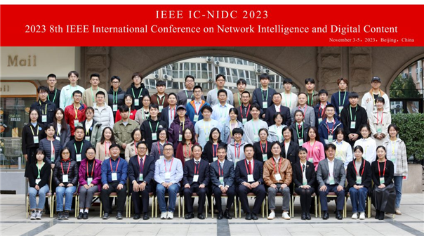 IEEE IC-NIDC(2023/11/03 - 2023/11/05)
